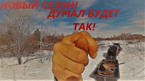 НАШЁЛ ЗАБРОШЕННУЮ ДАМБУ! ВРЕМЁН ''СССР'' ЕДУ НА ПОИСКИ! НОВЫЙ СЕЗОН МЕТАЛЛОКОПА.....