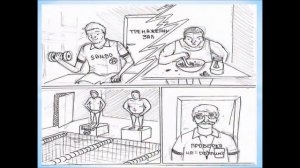 Самбо-70 за честный спорт