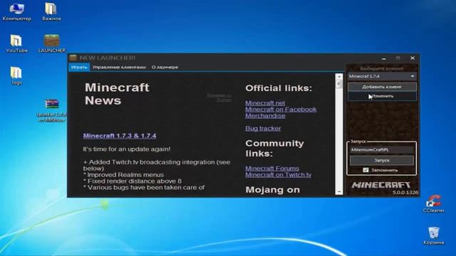Как скачать minecraft 1.7.4