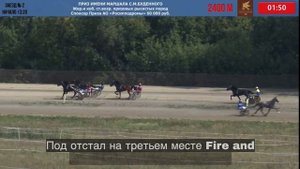 Красивая победа Файер энд Фьюри!!