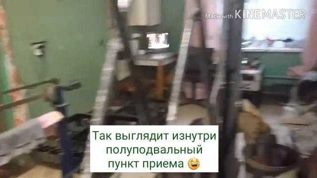 Куда сдавать вторсырье?