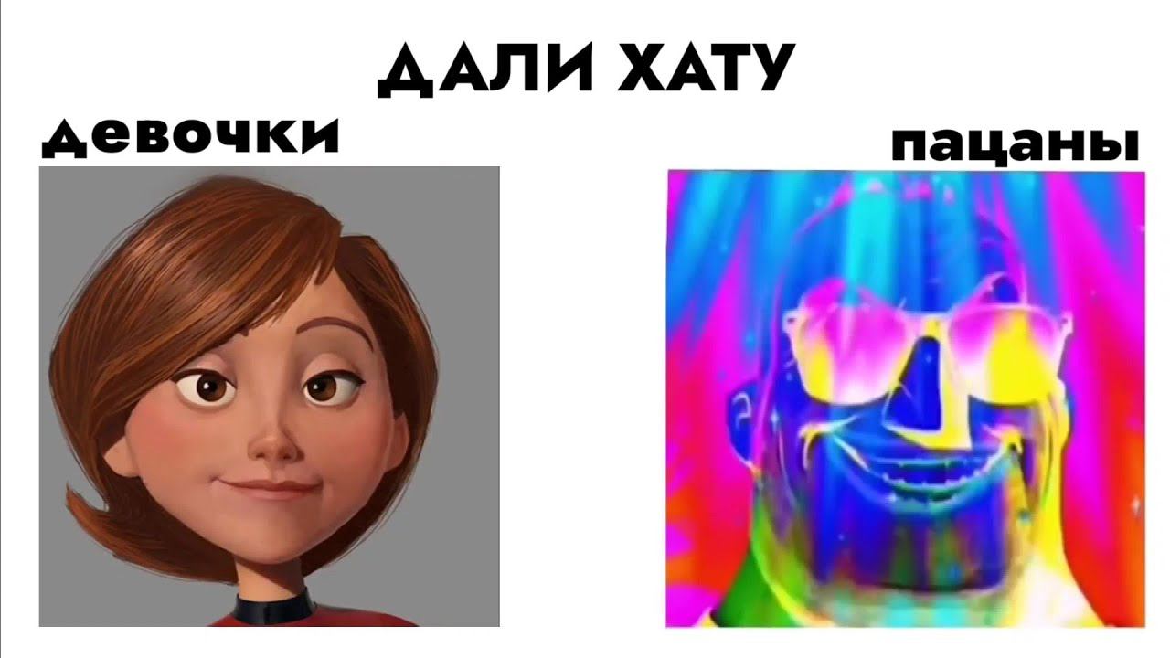 реакция девочек vs реакция пацанов, когда дали: смотреть онлайн