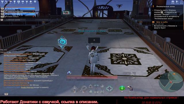 Skyforge : Uharii решил вспомнить былое =)))) смотреть онлайн