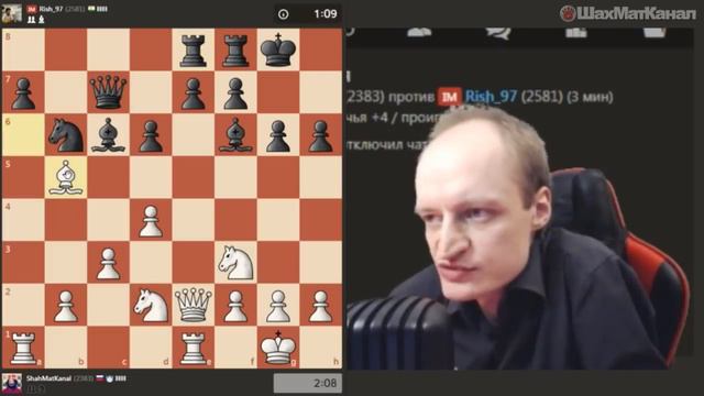 #0851 МЕНЯ СЛЫШИТ ВСЕЛЕННАЯ ШАХМАТЫ БЛИЦ