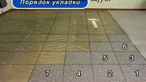Укладка кварц виниловой плитки на пол видео инструкция