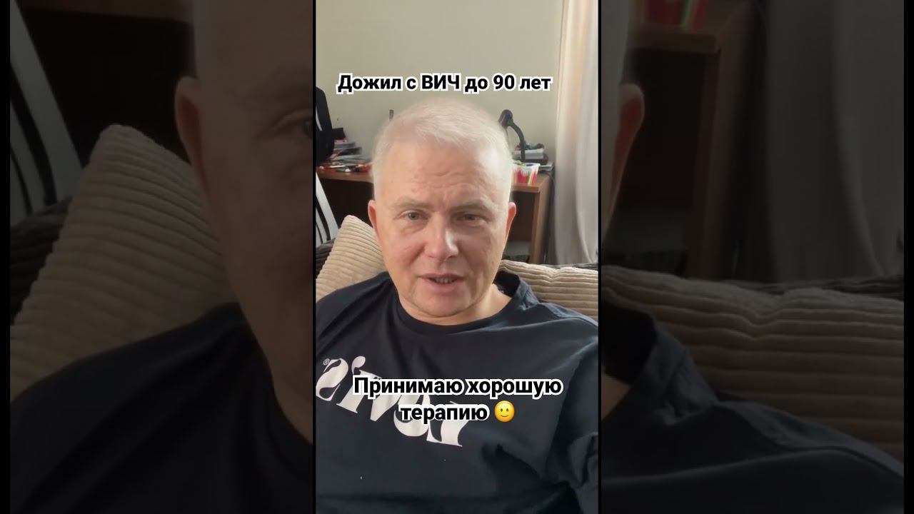 ВИЧ не приговор. Покупаю терапию в компании #INDIAVIR