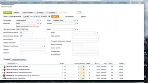 Мой склад  Внесение заказов