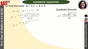 2x2+x-4=0 by Quadratic Formula | 2x2+x-4=0 by Formula Method | 2x2+x-4=0 Factorization Method