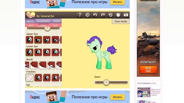 обучения по пони криторv3 смотреть онлайн