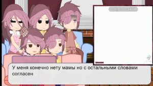 Реакция Ромео из разных вселенных на друг друга