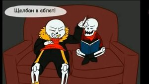 Озвучка комиксов по андертейл MiX