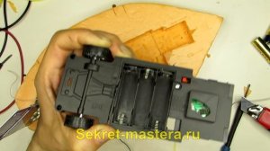 Как сделать радиоуправляемый катер своими руками с аэро рулем. Sekretmastera рекомендует!