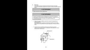 Лодочные моторы TOHATSU M3/5B2/M5B/8/9.8, ПАРУС Т3.5. Manuals.