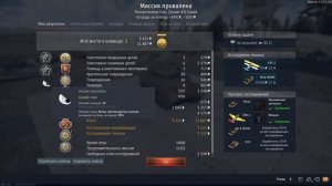 ПРОКАЧКА С НУЛЯ ВЕТКА США В WAR THUNDER