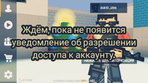 Как зарегистрироваться в Блокпост Мобайл