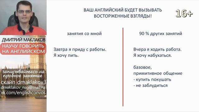 Нужен учитель английского, нужен репетитор по английскому, нужен преподаватель английского