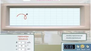 Виртуальная лабораторная работа - Изучение движения заряженных частиц в магнитном поле