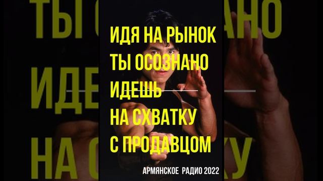 желтый рынок 2022