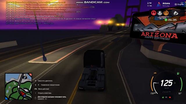 ТТ не работает аризона смотреть онлайн