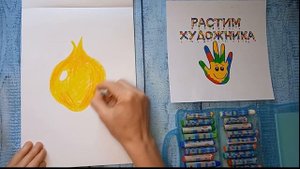 Как нарисовать репчатый лук