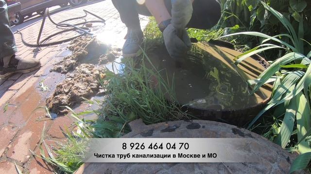 Чистка канализационных труб ||  Прочистка канализации под давлением