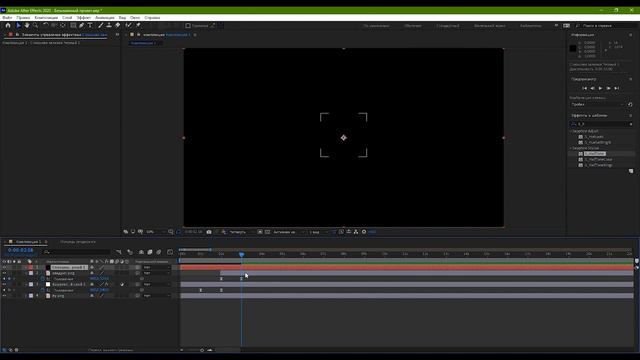 КРУТОЙ ЕФФЕКТ | AFTER EFFECTS смотреть онлайн