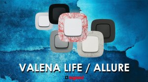 Legrand Valena Life / Allure. Обзор розеток, выключателей, рамок и другой продукции от Legrand