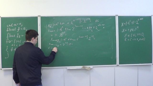 МПСУ2022 Семинар 5-2 (IEEE-754).avi