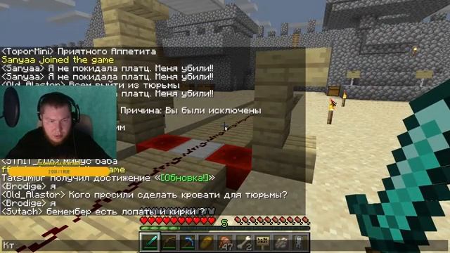 Суд, тюрьма, зал совета - НАШ СЕРВЕР Minecraft смотреть онлайн
