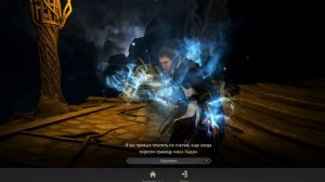 бдо Одиллита 2 Основные задания