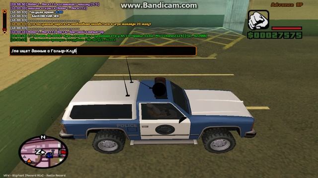 Рп задание "Удалить дело о Гольф-Клубе" смотреть онлайн