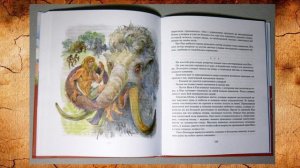 Буктрейлер  на книгу Ж. Рони - Старшего "Борьба за огонь"