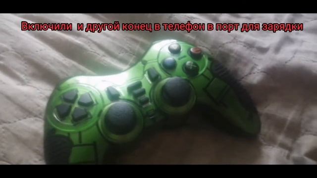 геймпад в блидз(подключение) смотреть онлайн