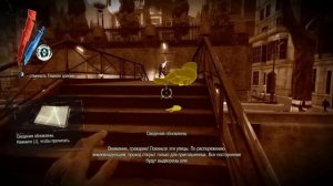 Сколько убийств нужно сделать в сюжете Dishonored?