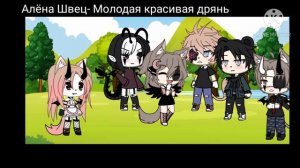 🎶🎵|•Песенный батл•|🎵🎶|Девочки VS Мальчиков| 1 часть |•Gacha Life•|•Гача лайф•|