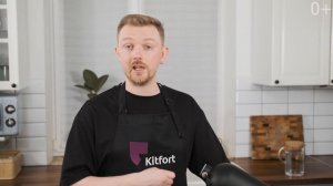 Цельнометаллический планетарный миксер Kitfort KT-3074