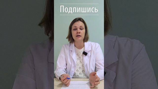 Гиперактивность у детей | Клиника Белозёровой в Челябинске #гиперактивностьудетей #помощьдетям