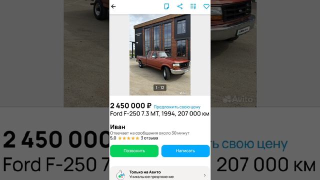 тёплый ламповый трак
