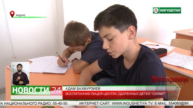Лицей - центр одаренных детей "Олимп" начал функционировать в сельском поселении Яндаре