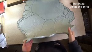 Штамп для печатного бетона САДОВЫЙ КАМЕНЬ - неповторим и индивидуален-Камень своими руками/© 2020 г