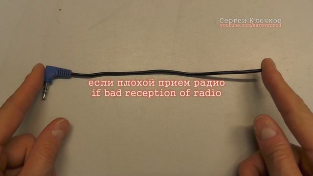 Не работает радио без наушников смотреть онлайн