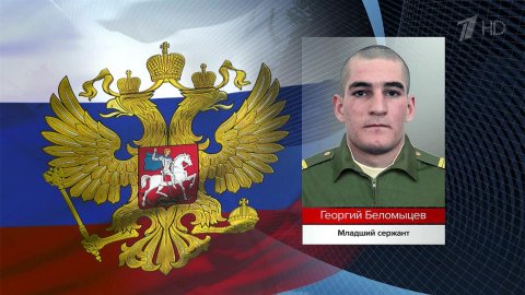 Новые имена наших героев, которые проявляют мужест...отверженность в спецоперации по защите Донбасса