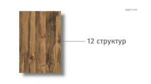 Столешницы постформинг ЭГГЕР