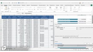Статистические функции системы главбух