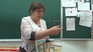 школа-интернат № 36 города Ставрополя
