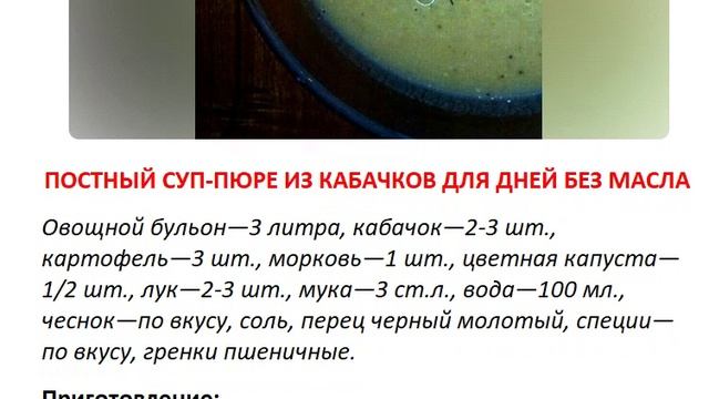 Постный манник с ягодами