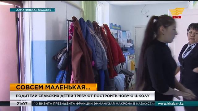 Родители сельских детей требуют построить новую школу смотреть онлайн