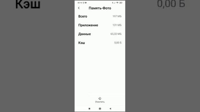 Как легко и без доп приложений очистить память телефона? смотреть онлайн