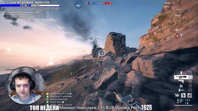 А ВОТ И BATTLEFIELD 1 смотреть онлайн