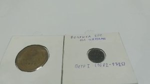 Что нужно Нумизмату?(часть 1 )Самое необходимое!Нумизматика